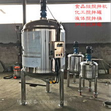正鼎聯(lián)邦生泰度量衡廣東分公司 專(zhuān)注非即飲型茶專(zhuān)業(yè)生產(chǎn)與安裝調(diào)試